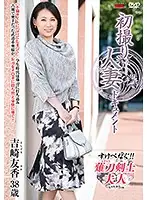 JRZD-800 JAV Movie