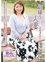 JRZD-802 JAV Movie