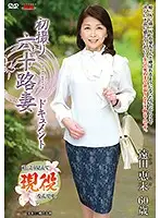 JRZD-822 JAV Movie