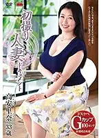 JRZD-825 - First Time Filming My Affair Rina Takayasu