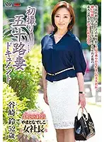 JRZD-830 JAV Movie