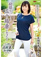 JRZD-840 JAV Movie