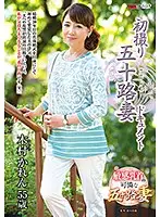JRZD-850 JAV Movie