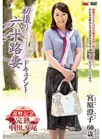 JRZD-856 JAV Movie