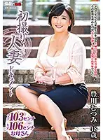 JRZD-857 JAV Movie