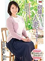 JRZD-868 JAV Movie