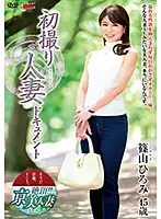 JRZD-900 JAV Movie