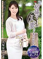 JRZD-921 JAV Movie