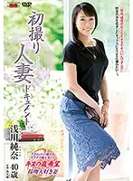 JRZD-930 JAV Movie
