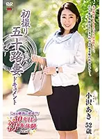JRZD-964 JAV Movie