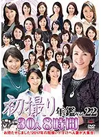 JRZDX-29 - First Time Shots Yearbook vol. 22