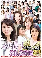 JRZDX-31 JAV Movie