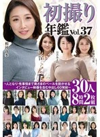 JRZDX-044 -  First Time Filming Yearbook Vol. 37 - 60 Creampie Cumshots Including Interviews That Reveal The Secrets Of The Wives' Personalities And Sexual Affairs - 30 Women, 8 Hours, 2-Disc Set