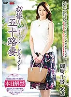 JRZE-001 JAV Movie