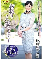 JRZE-014 JAV Movie