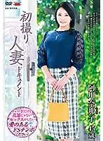 JRZE-037 - First Time Filming My Affair - Nanako Agawa