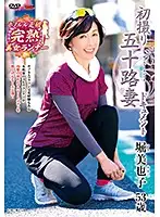 JRZE-046 JAV Movie