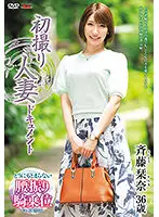 JRZE-072 JAV Movie