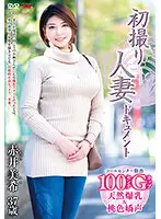JRZE-101 JAV Movie