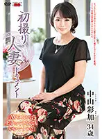 JRZE-103 JAV Movie