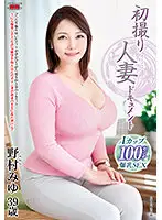 JRZE-104 JAV Movie