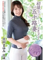 JRZE-210 JAV Movie