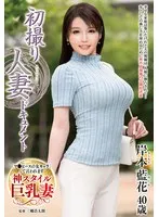 JRZE-218 JAV Movie