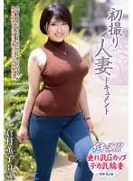 JRZE-220 JAV Movie