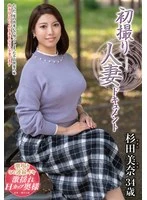 JRZE-239 JAV Movie