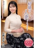 JRZE-242 JAV Movie