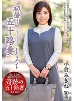 JRZE-247 JAV Movie