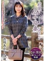 JRZE-256 JAV Movie