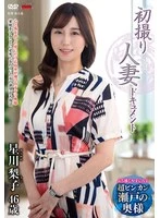 JRZE-261 JAV Movie