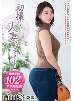 JRZE-264 JAV Movie