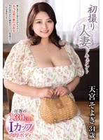 JRZE-265 JAV Movie