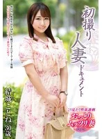 JRZE-273 JAV Movie