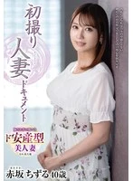 JRZE-276 JAV Movie