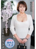 JRZE-197 JAV Movie