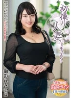 JRZE-198 JAV Movie
