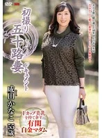 JRZE-201 JAV Movie