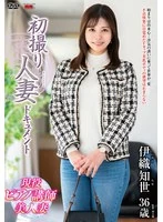 JRZE-203 JAV Movie