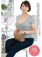 JRZE-223 JAV Movie
