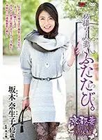 JURA-06 JAV Movie