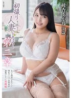 JURA-137 JAV Movie