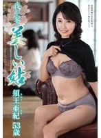 KAAD-079 JAV Movie