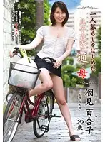 LUNE-11 JAV Movie