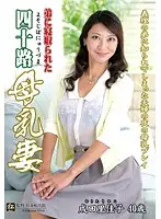 MATU-61 JAV Movie
