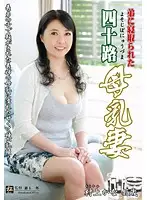 MATU-77 JAV Movie