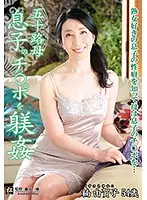 MATU-99 JAV Movie