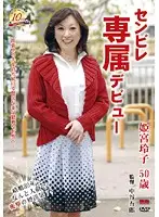 SENZ-02 JAV Movie